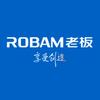 ROBAM老板(兰海商贸城店)专用号