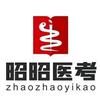 昭昭医考-木子老师