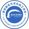 西安新东方烹饪教育