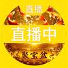 点我头像直播中（2）