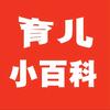 育儿纪录片