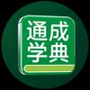 通成学典小学直播间