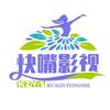 快嘴影视