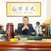 徐圣恩