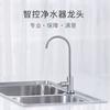 332净水配件工厂店