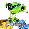 PVZ小豌豆