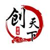 创天下~小夏
