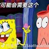🌈糖醋荷包段