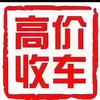 泗洪车缘二手车（07年小伙）
