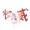 善良小可爱吖（蛋仔派对）
