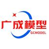 深圳广成模型