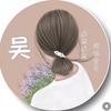 ꧓好运ღ🌿加满ᥫ࿐