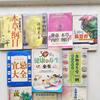锁阳、肉苁蓉枸杞批发