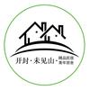 河南开封醒途民宿