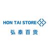 弘泰百货