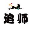 追师教转扇