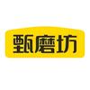 甄磨坊无糖全麦提拉米苏