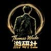 Thomas Wade