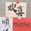 欢喜 欢喜