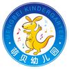 开封市龙亭区萌贝幼儿园