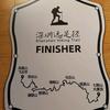 丛梗山