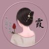 顺其自然吧