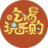 小城好物推荐