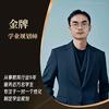 西宁数学周老师