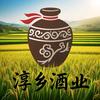江西淳乡糯米酒