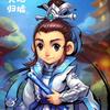 梦幻、赵丶得柱
