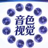 音色视觉