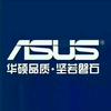 华硕电脑（嘉元科技）