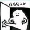 🌈沐辰185(逆战未来瘾大版