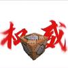 我的世界指令大佬