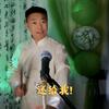开封三少说评书（每晚直播间，恭候您大驾）