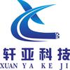 轩亚科技管家婆软件服务中心