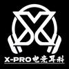 X-PRO电竞耳科