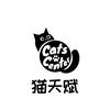 猫天赋宠物冻干