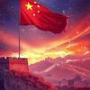 热血中华