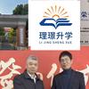 高考考研厚德张老师