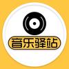 弦外の余音