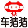 车猪猪安装服务平台官方号