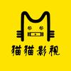 猫猫影视