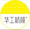 华工新颜护肤旗舰店