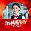 乐冉航服