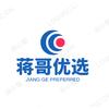 小蒋