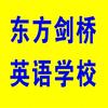 长垣市邢老师升学规划