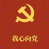 网鸿胃
