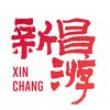 新旅营销 | 新昌旅游