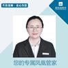 凤凰管家黄华